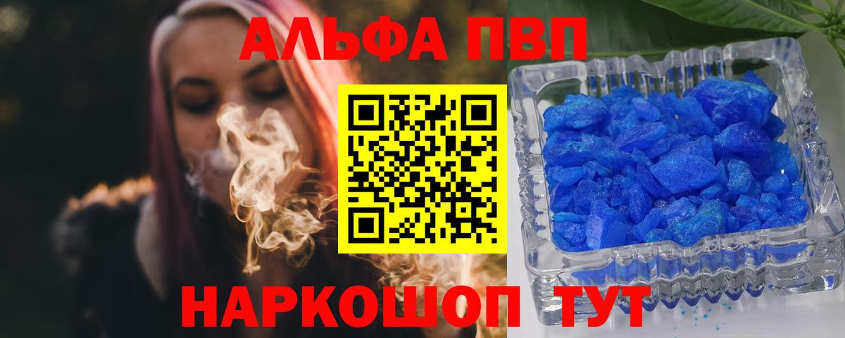 A PVP мука Тихвин