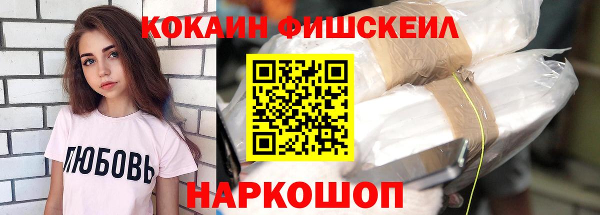 КОКАИН  Вход с VPN  КОКАИН Колумбийский  Тихвин  COCAIN VHQ 