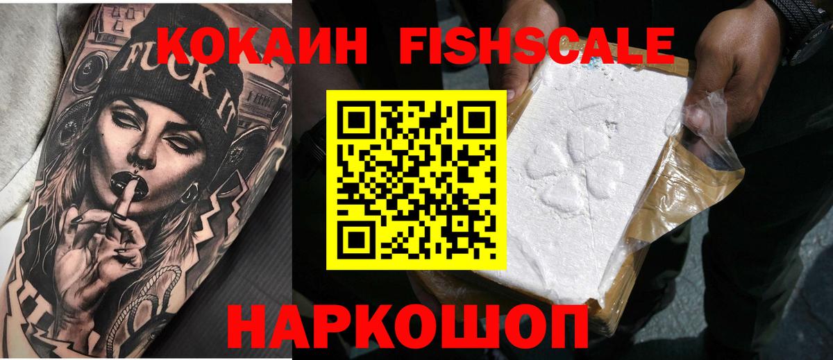 Кокаин Эквадор Тихвин