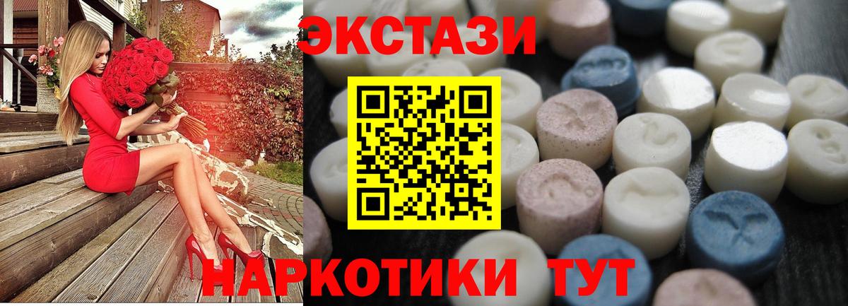 Ecstasy louis Vuitton Тихвин