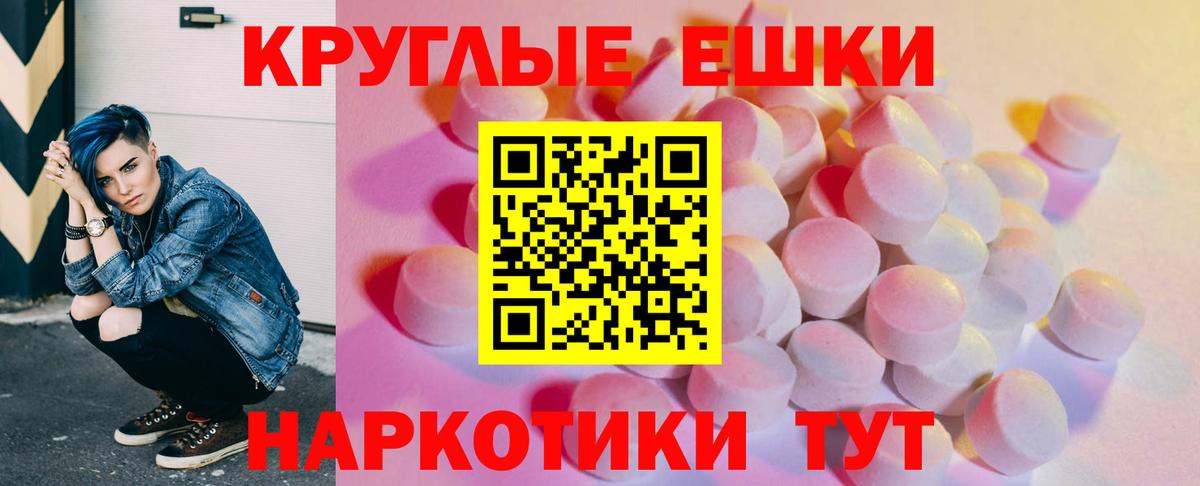 MEGA ONION  это телеграм  Вход с VPN  цена наркотик  Тихвин  Ecstasy louis Vuitton  Ecstasy mix 