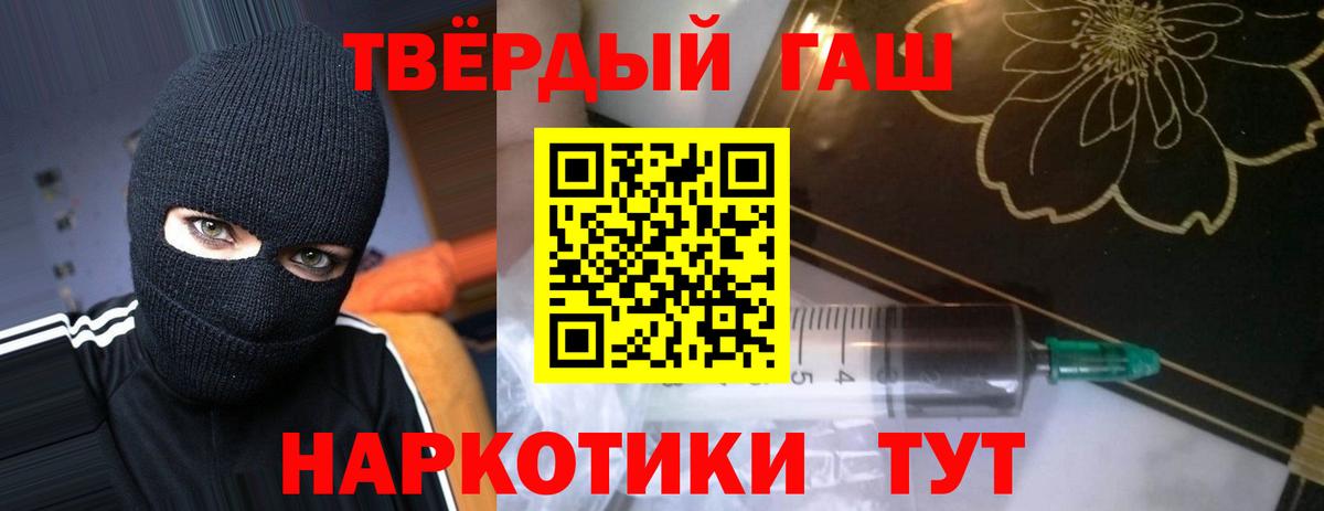 ГАШ гарик Тихвин