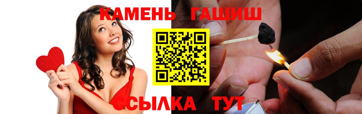 Тихвин  ГАШ убойный  ГАШИШ  ГАШИШ гашик  как найти закладки  Вход с VPN 