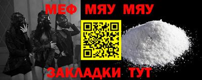 мдма Можга