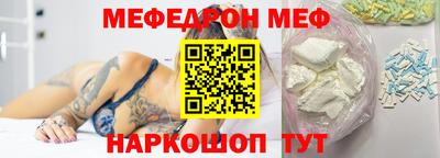 ГАЛЛЮЦИНОГЕННЫЕ ГРИБЫ Моздок