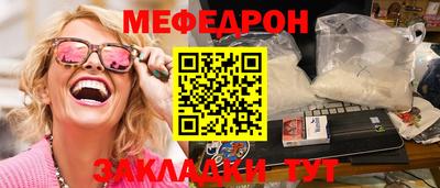 амфетамин Можайск