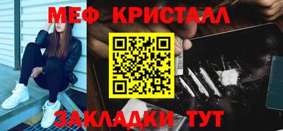 амфетамин Можайск