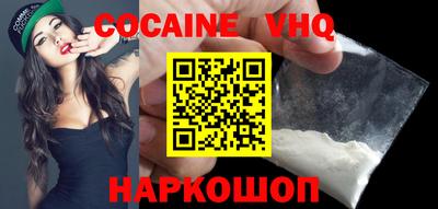 MDMA Premium VHQ Нарткала