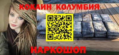 амфетамин Можайск