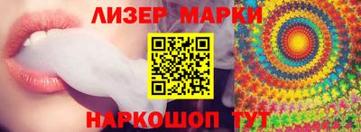 ГАЛЛЮЦИНОГЕННЫЕ ГРИБЫ Моздок