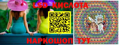 ГАЛЛЮЦИНОГЕННЫЕ ГРИБЫ Моздок