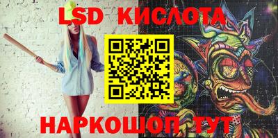 амфетамин Можайск