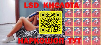 ГАЛЛЮЦИНОГЕННЫЕ ГРИБЫ Моздок