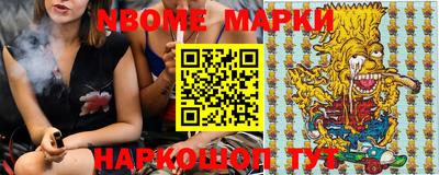 амфетамин Можайск