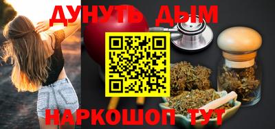 ГАЛЛЮЦИНОГЕННЫЕ ГРИБЫ Моздок