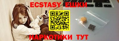 меф VHQ Нальчик