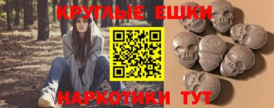 амфетамин Можайск