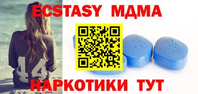 ГАЛЛЮЦИНОГЕННЫЕ ГРИБЫ Моздок