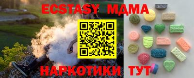 мдма Можга