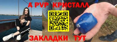 амфетамин Можайск