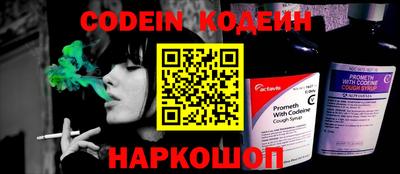 альфа пвп VHQ Наро-Фоминск