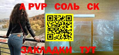 амфетамин Можайск