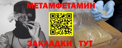 амфетамин Можайск
