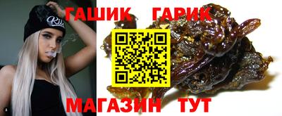 ГАЛЛЮЦИНОГЕННЫЕ ГРИБЫ Моздок