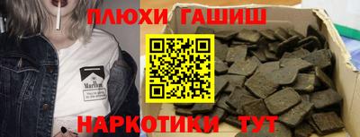 мдма Можга