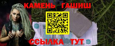амфетамин Можайск