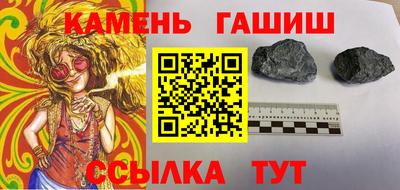 ГАЛЛЮЦИНОГЕННЫЕ ГРИБЫ Моздок