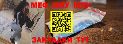 амфетамин Можайск