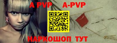 меф VHQ Нальчик