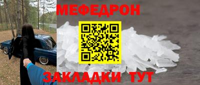 мдма Можга