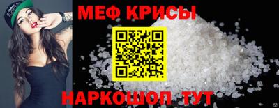 мдма Можга