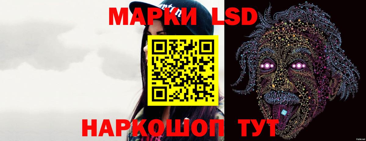 ЛСД экстази ecstasy Тихвин