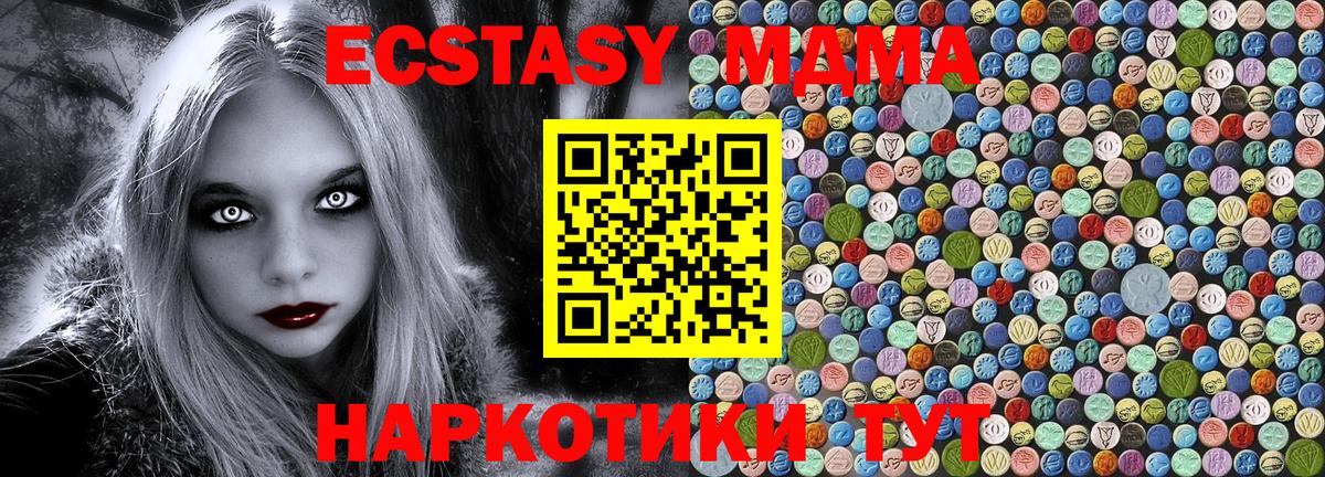 MDMA Molly  Вход с VPN  Тихвин 