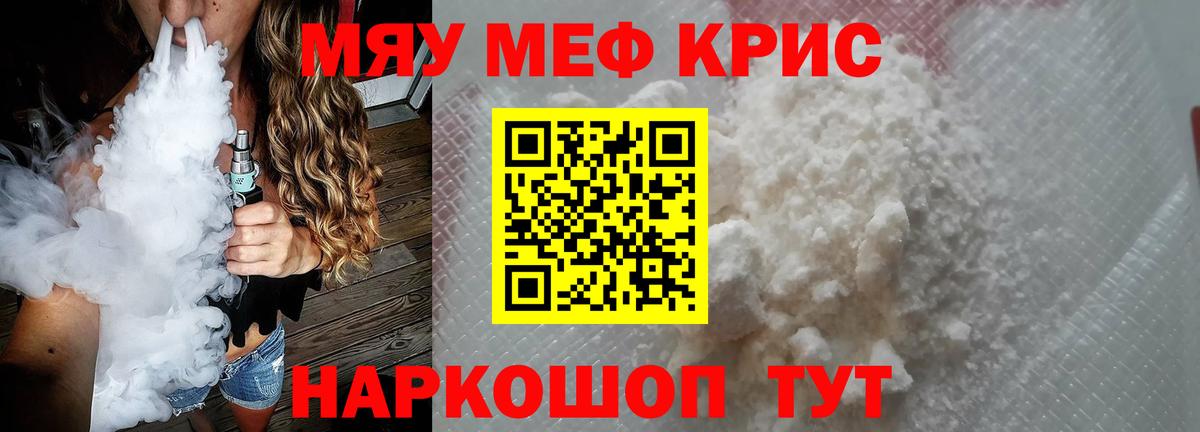 МЕФ мука Тихвин