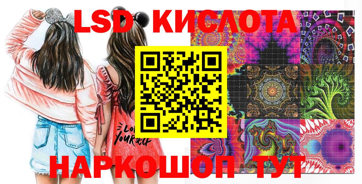 Марки 25I-NBOMe 1,5мг Тихвин
