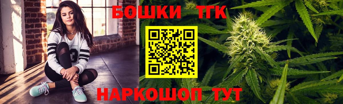 МАРИХУАНА THC 21% Тихвин