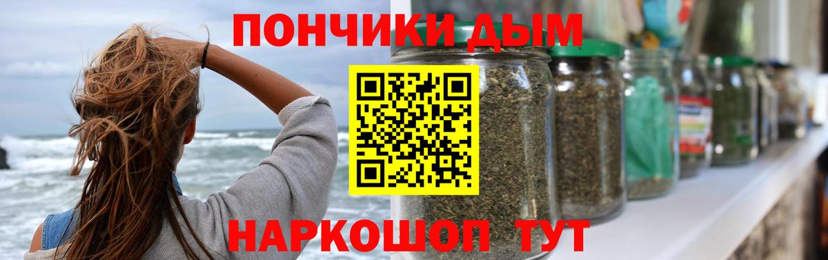 Конопля White Widow  Марихуана White Widow  Бошки Шишки тримм  Шишки марихуана THC 21%  Тихвин  Вход с VPN 
